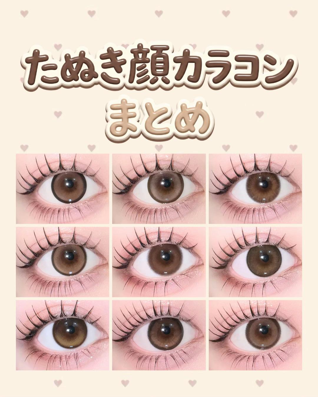 @カラコン通販 キャンマジ