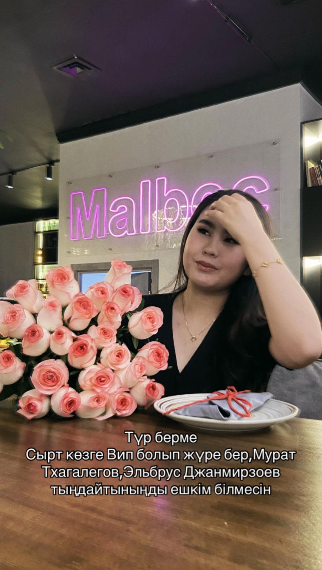 @AIKHANYM