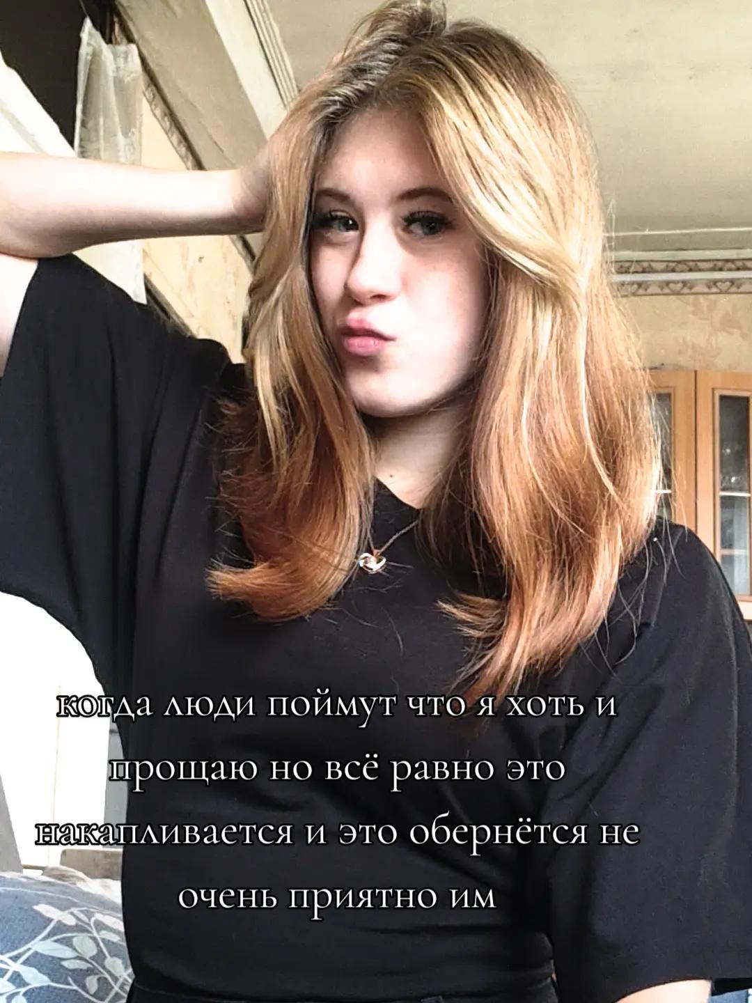 @Лия
