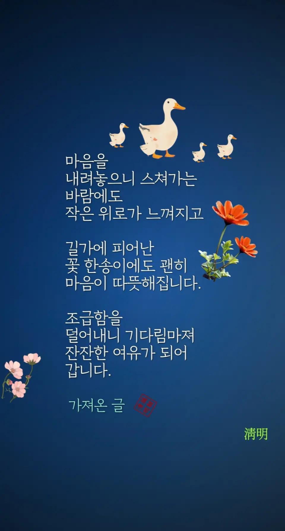@시인/이정범(淸明)