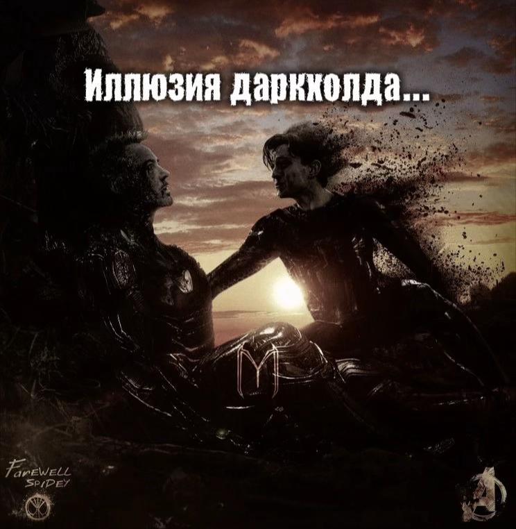 @•~marvel stories~•^^•