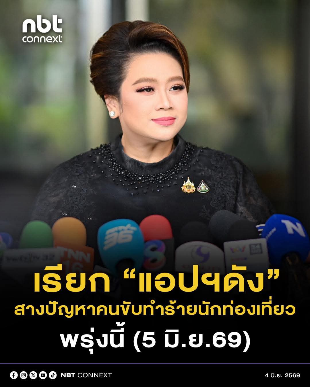 @&deg; หมานิ้ง &deg;