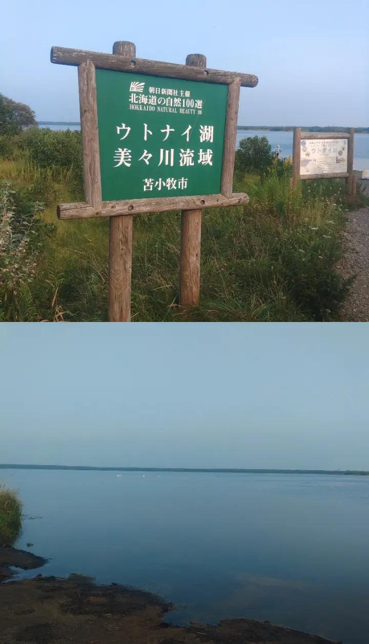 @池田