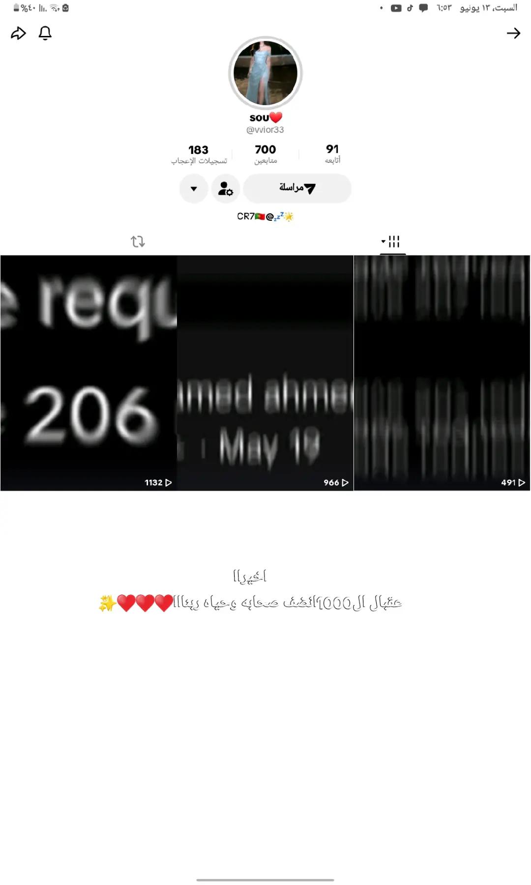 @jojo_fan_Al_Shellaโค๏ธ๐ซ๐ซ