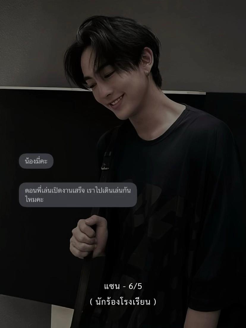 @นานิ