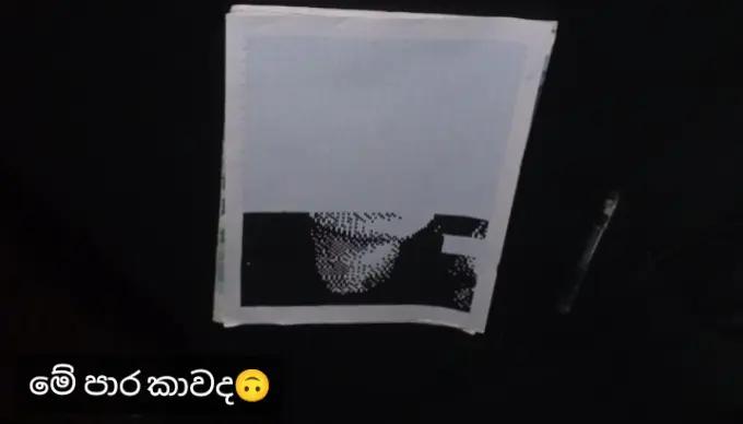 @𝙆𝙚𝙩𝙖මින්