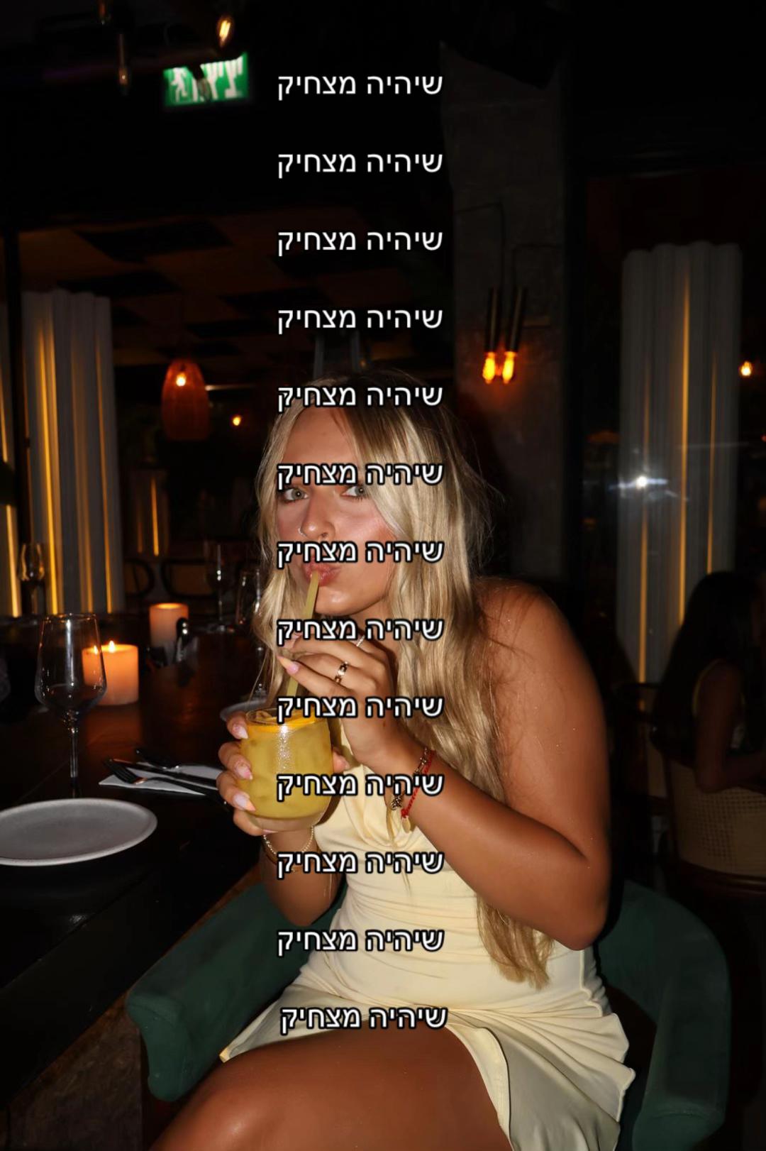 @Eliana