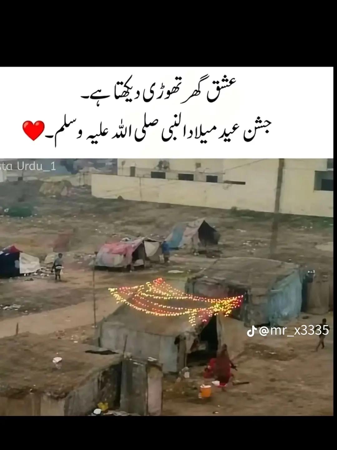 @shahbaz Punjabi 0786