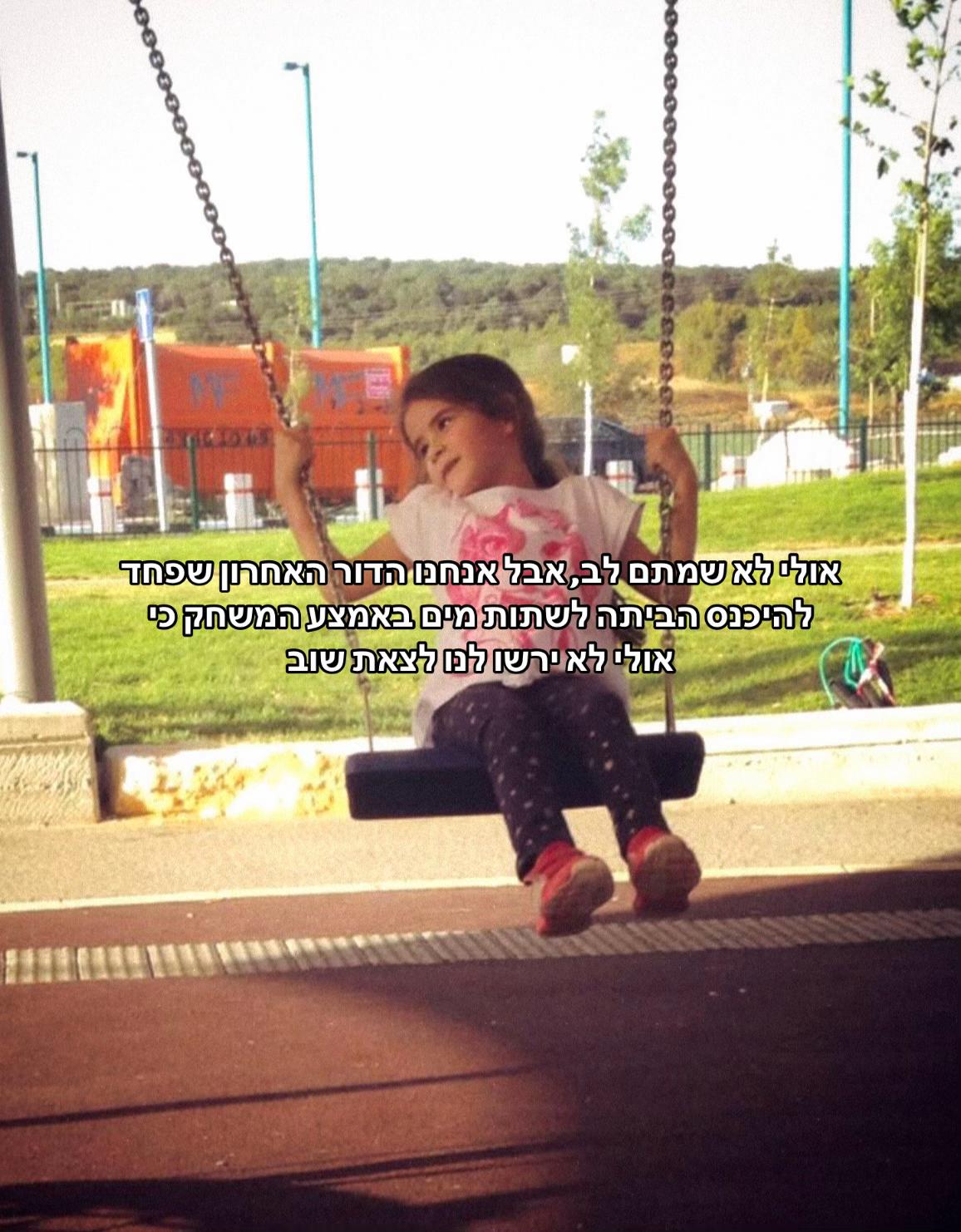@צוף