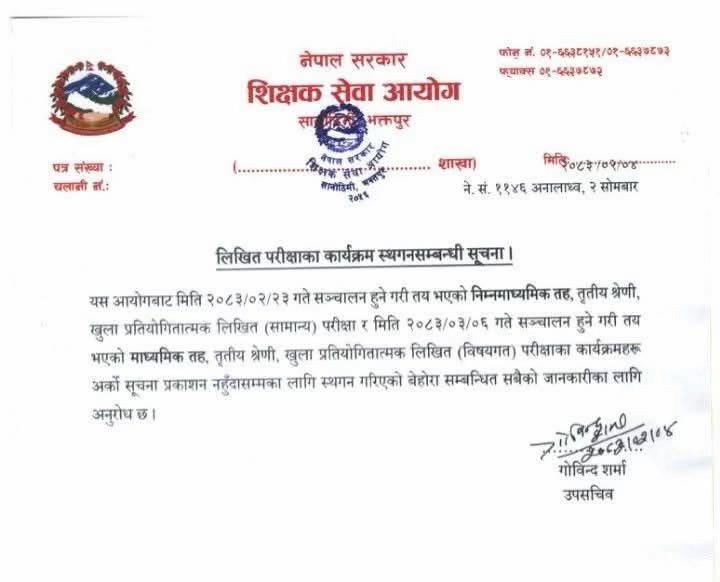 @Ranjana limbu