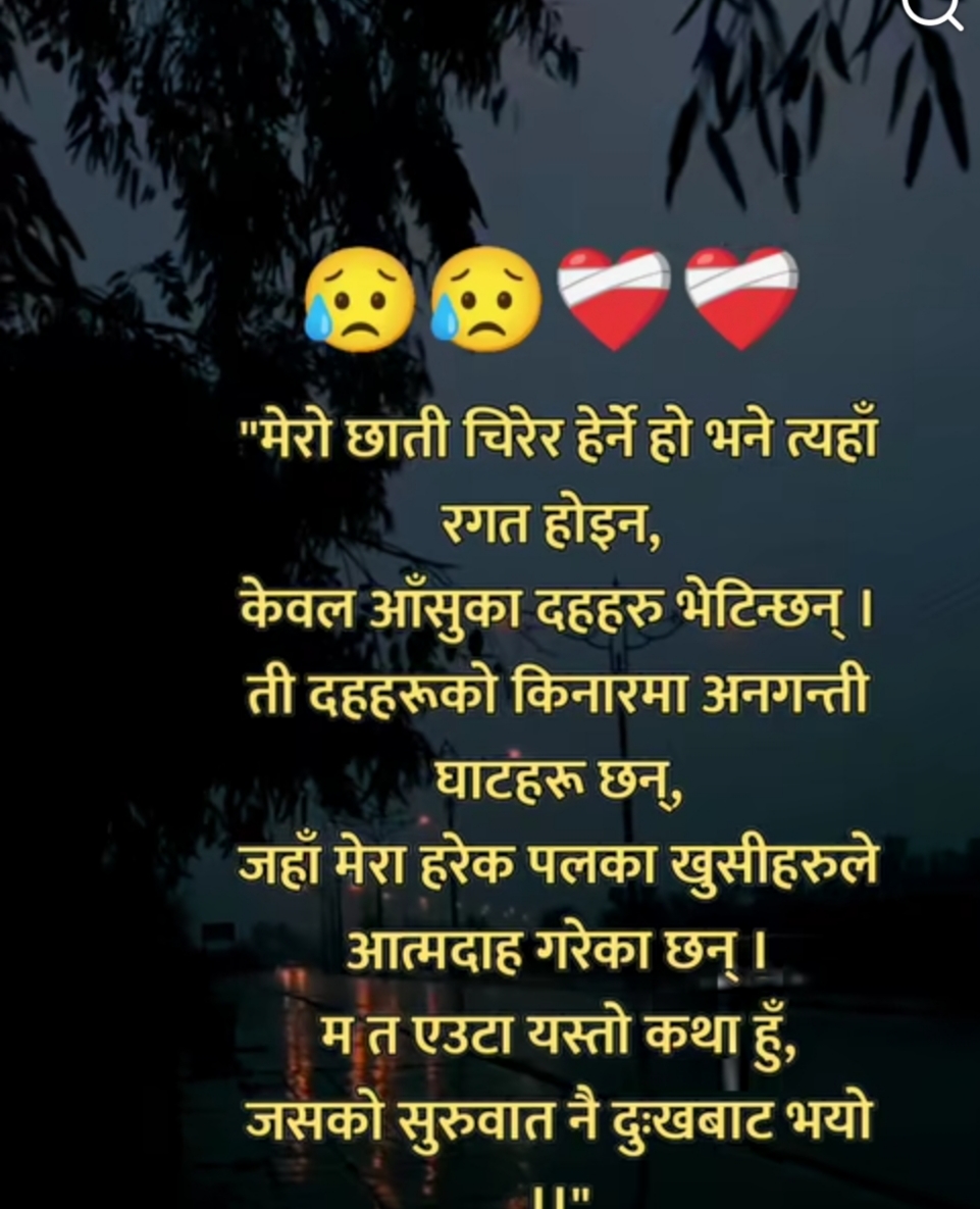 @पबित्रा छेत्री