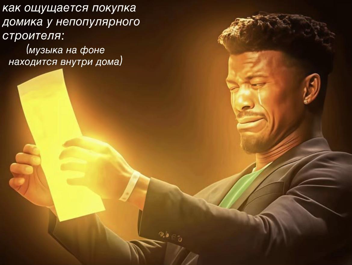 @пугало||scarecrow