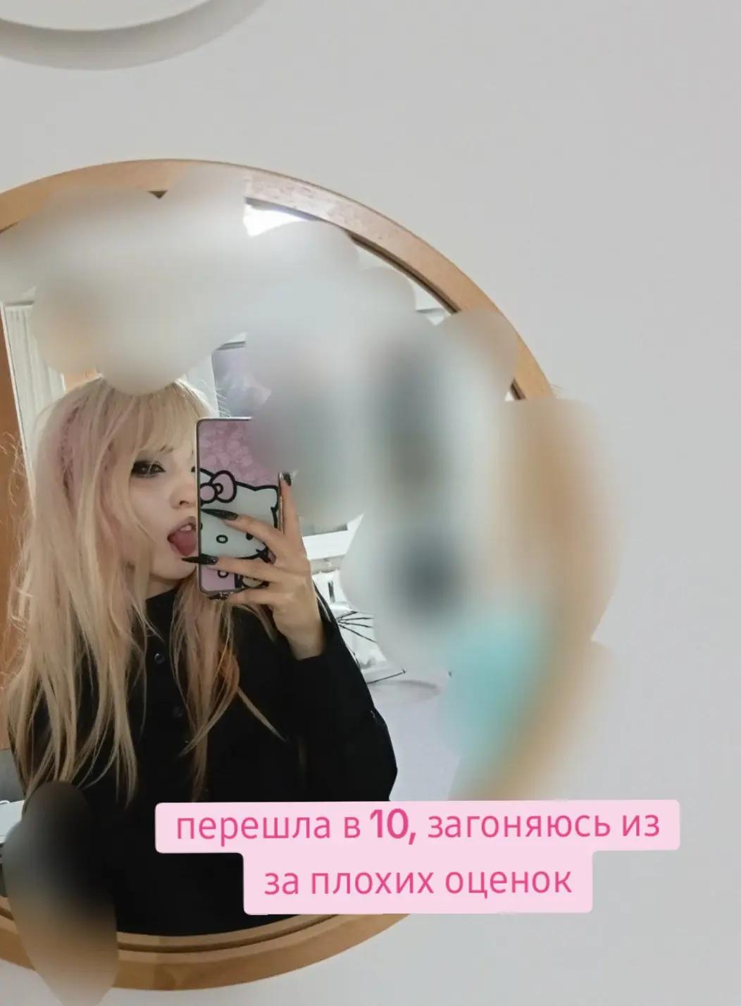 @idk¿ еся кекся