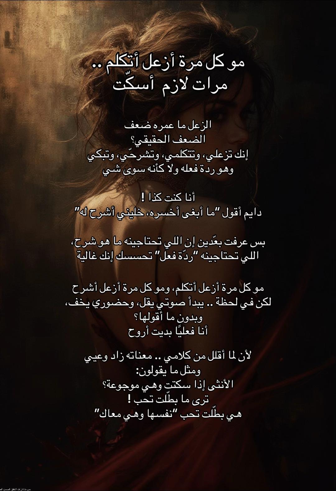 @نداء الروّح