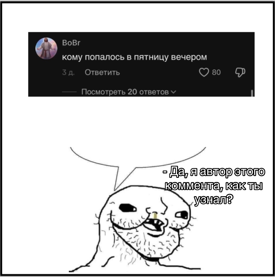@Аккаунт не найден