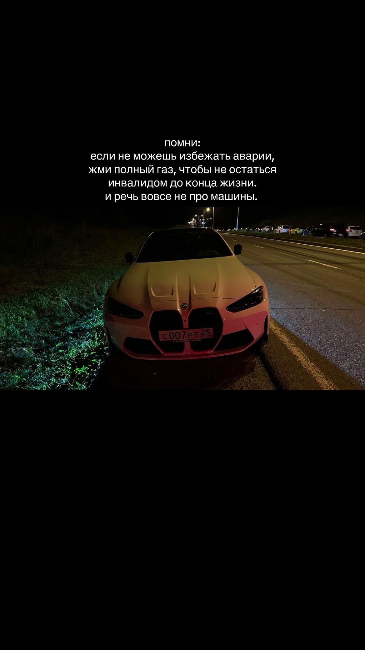 @тгк: ommo777🗡️