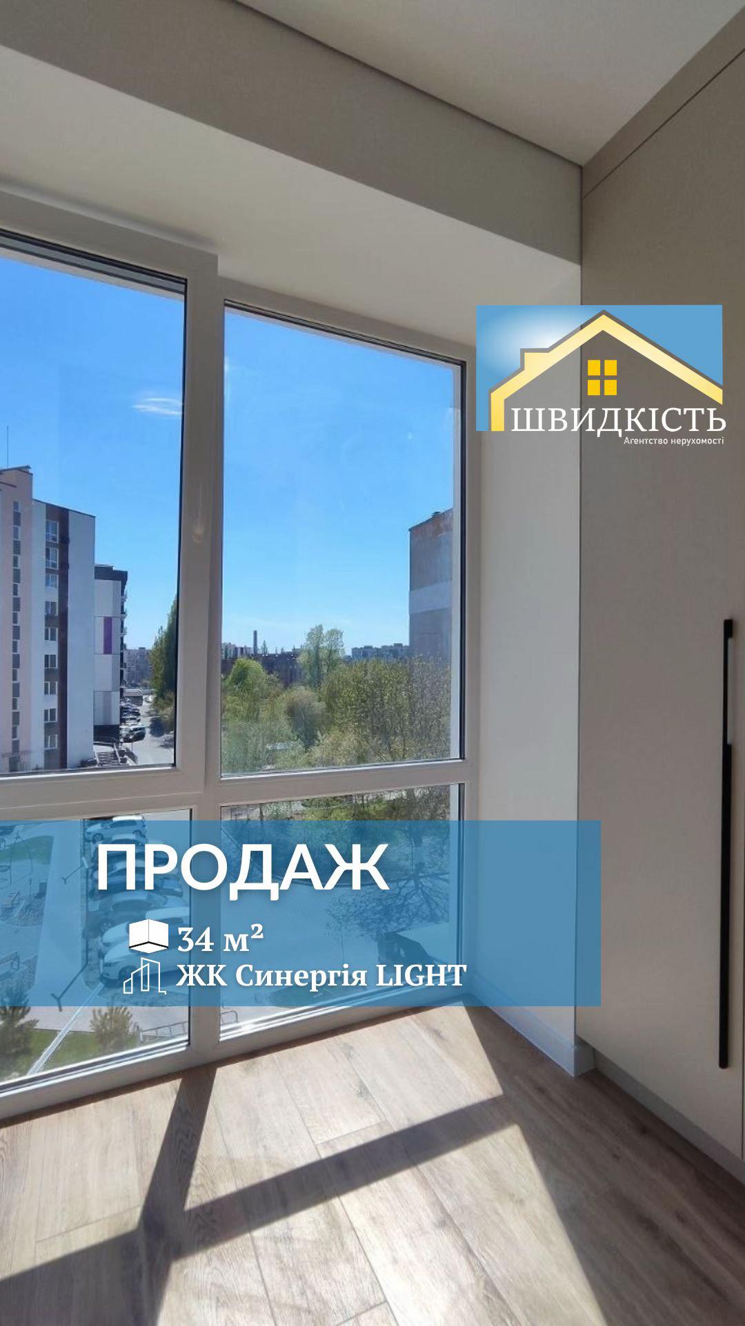 @АН "Швидкість"