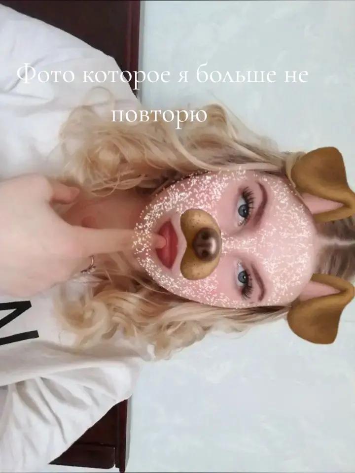 @[85]Твоя мать >3