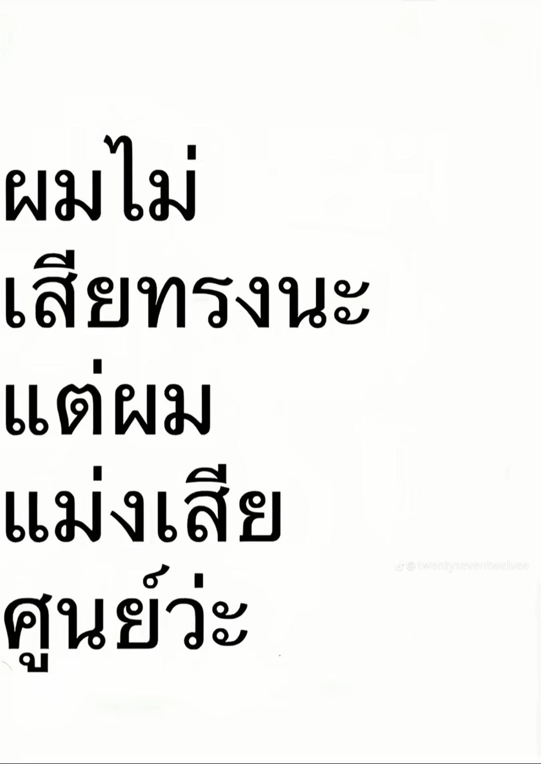 @BAS Ly