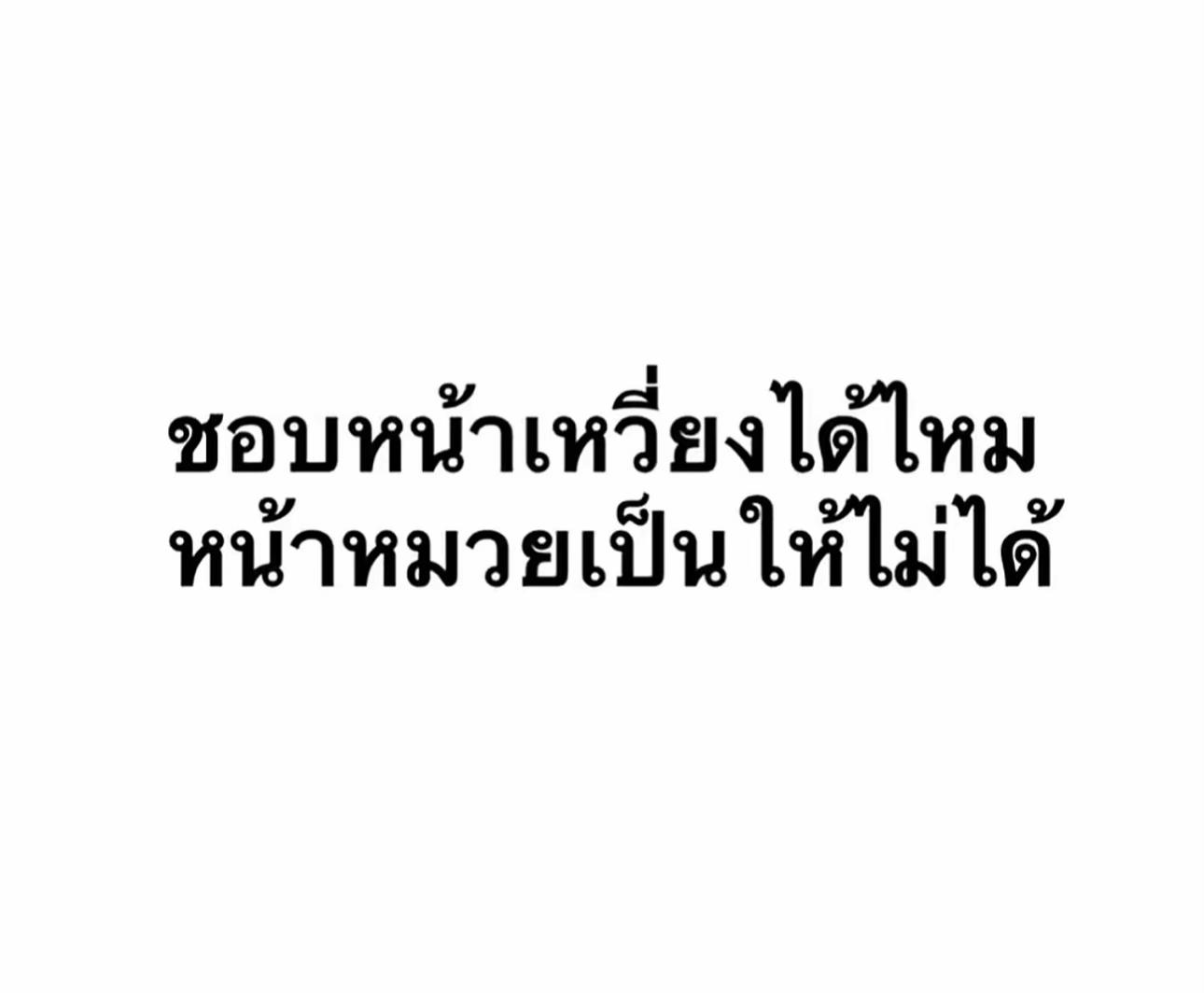 @NumfonXaiyavong