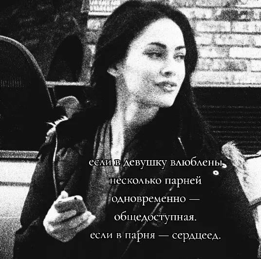 @лера бутчер