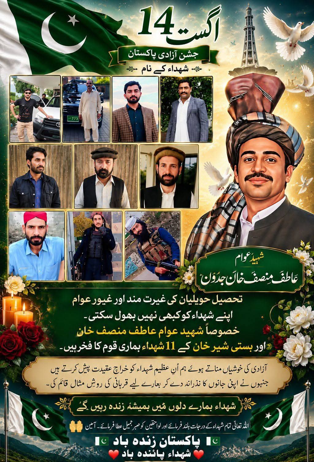 @QAMAR JADOON