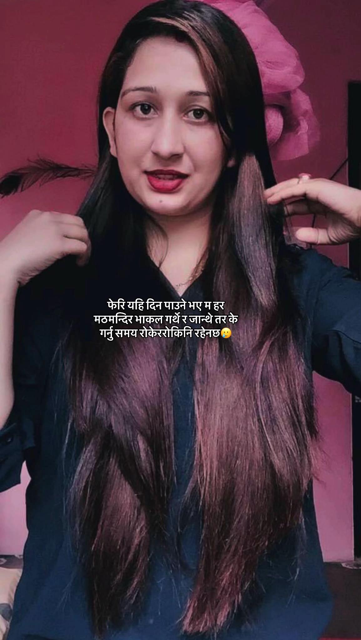 @अनुपमा पन्त
