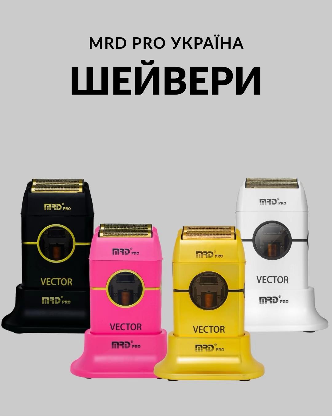 @mrdpro_ua