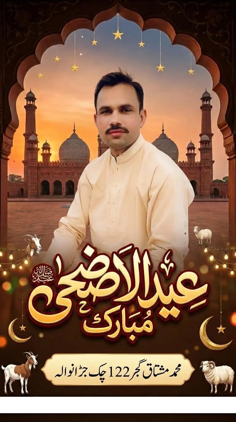 @ustad log