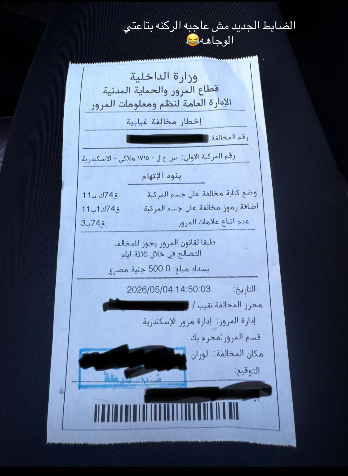 @Nourin Khalil