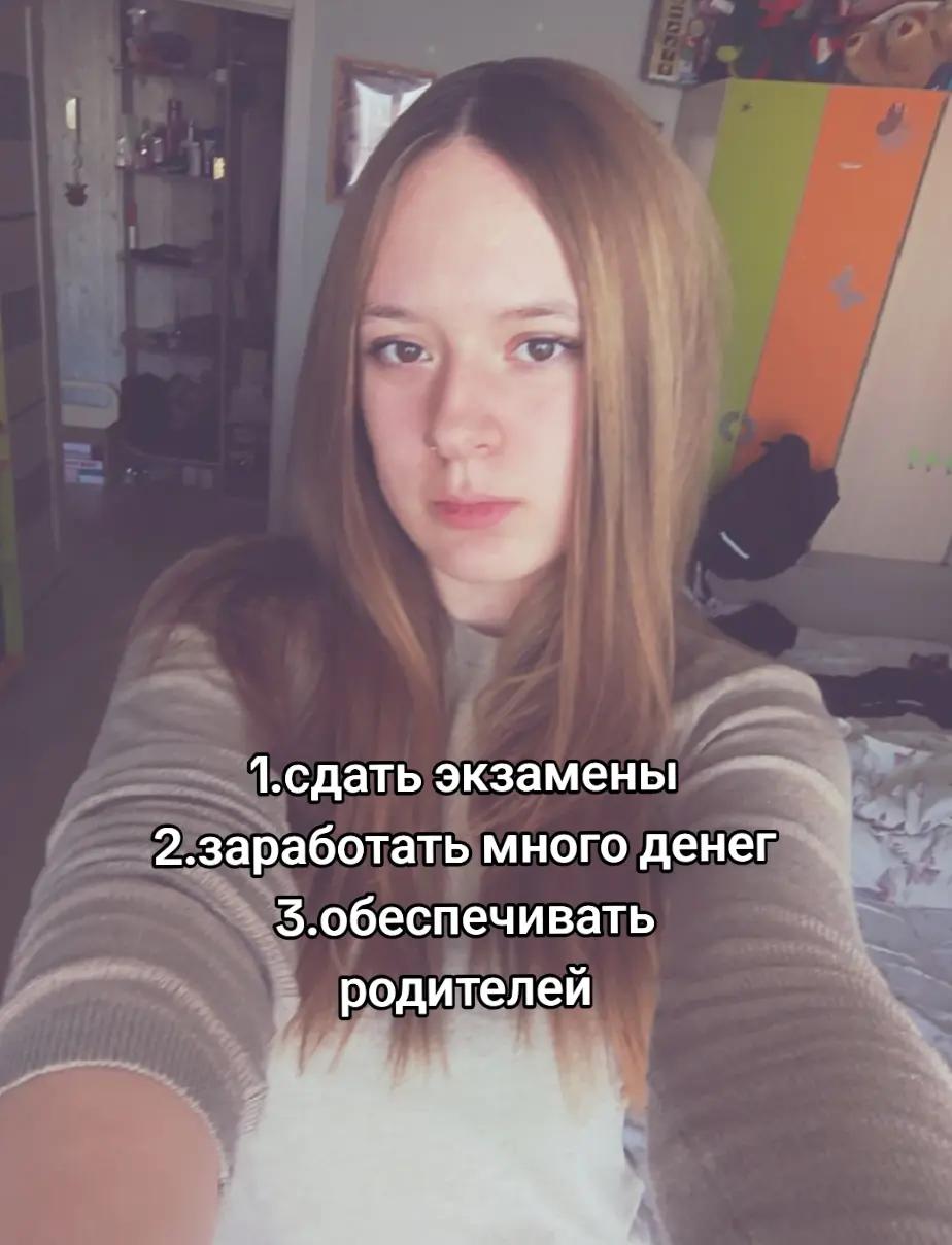 @олеся хулиганка