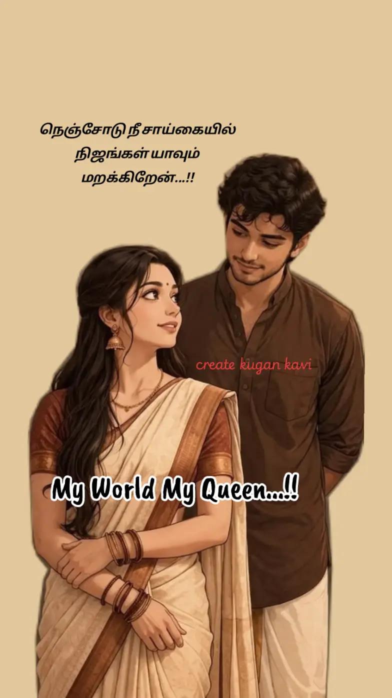 @Kugan kavi creator....