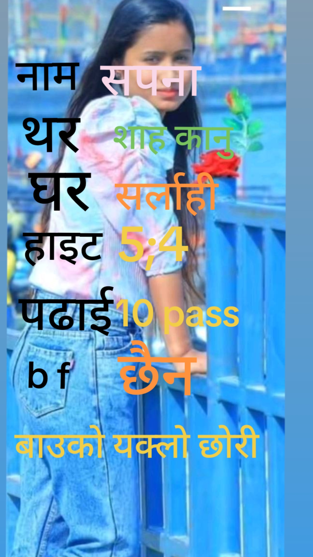 @sapna pradesi2323