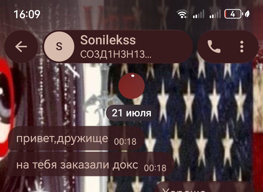 @вскрытие твоей артерии