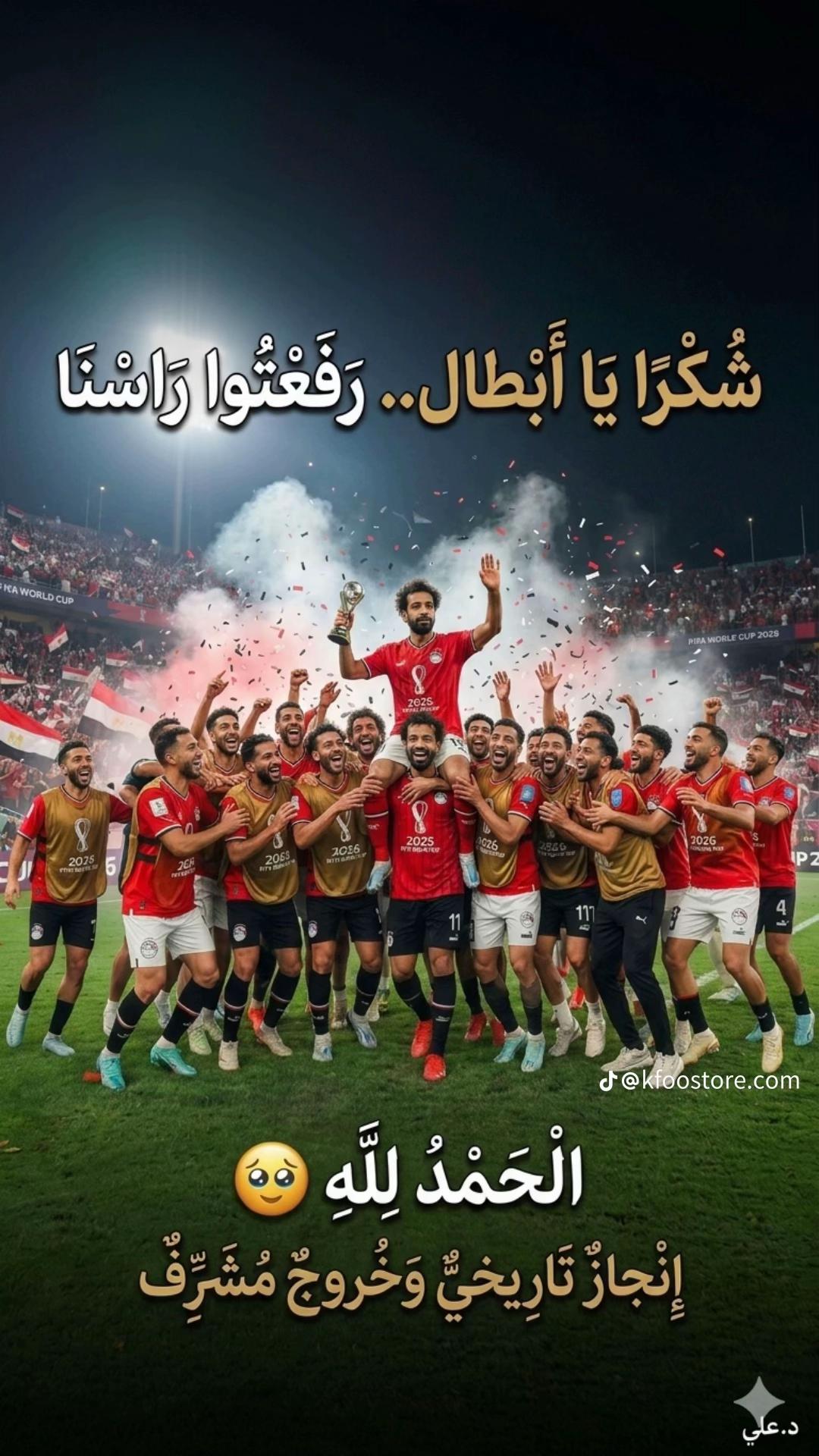 @الجديدشديد