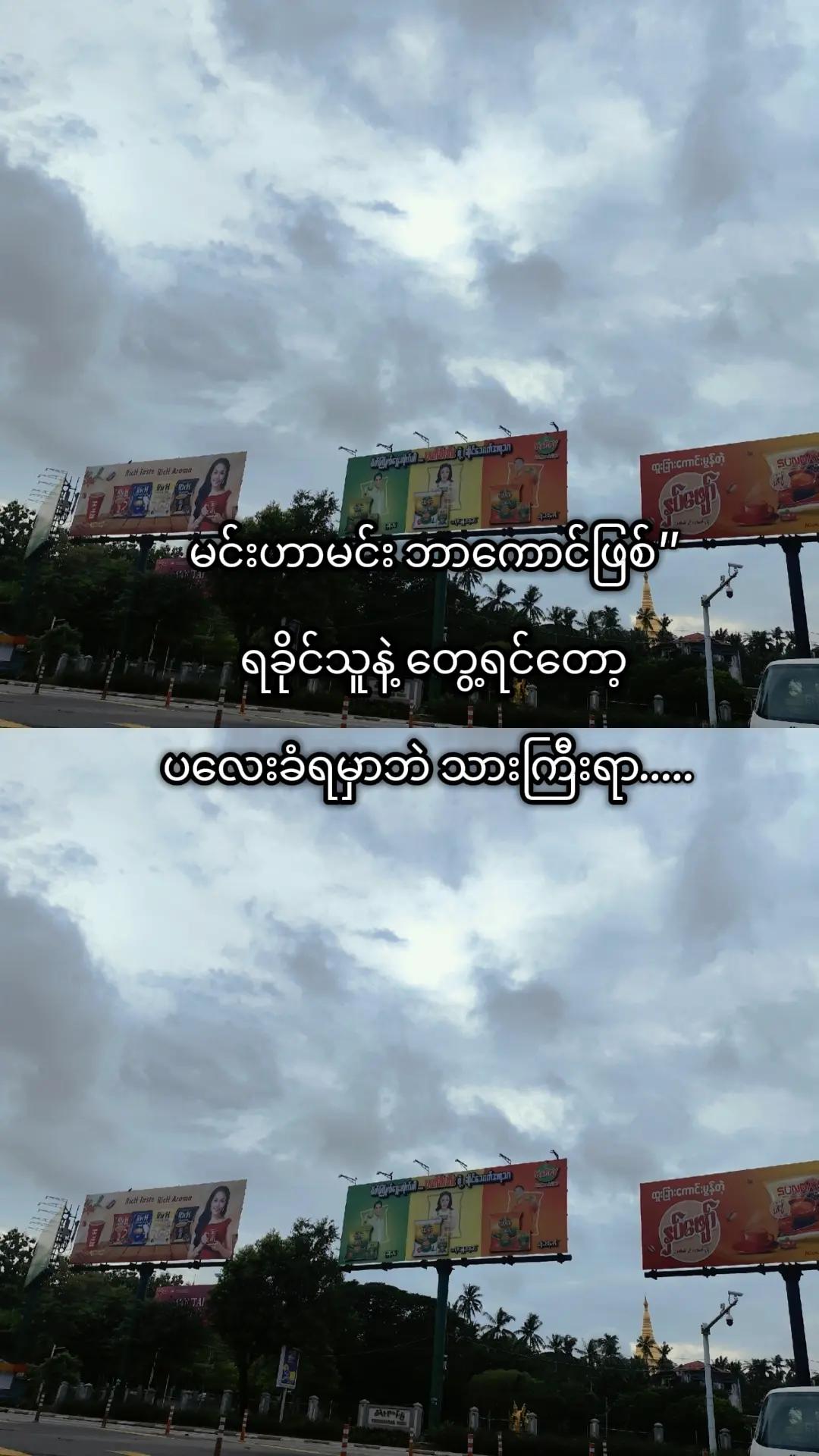@Kʜɪɴᴇ Gʏɪᥫ᭡