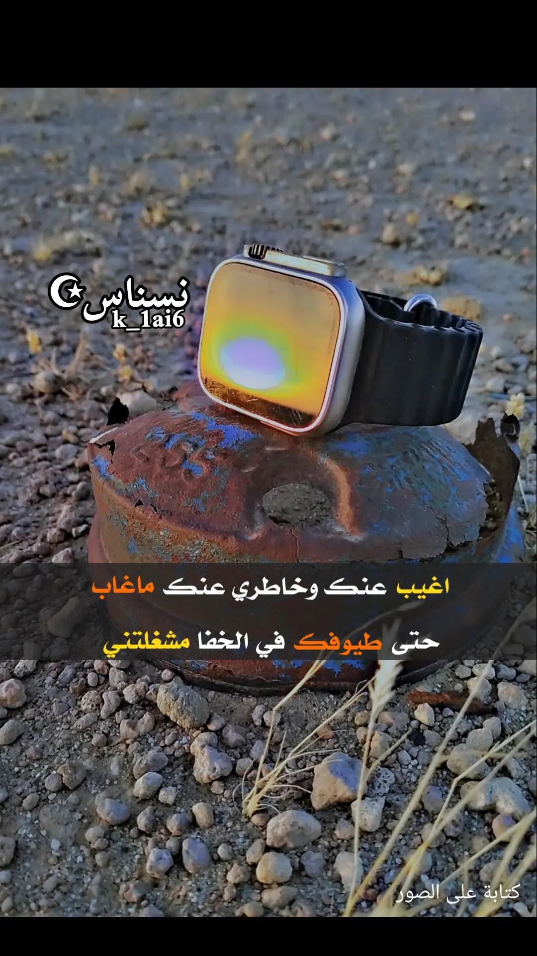 @نسناس☪︎