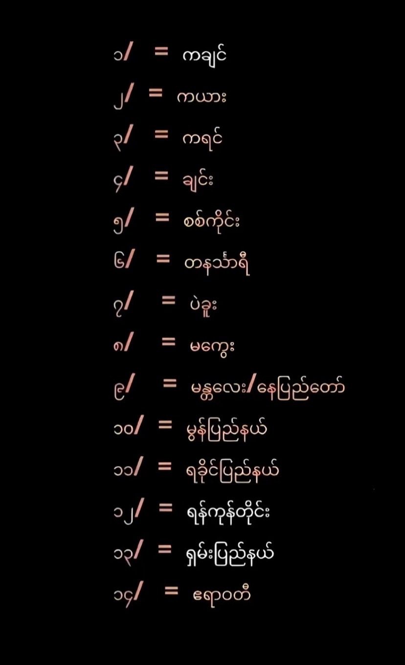 @🖤A-Soe🖤