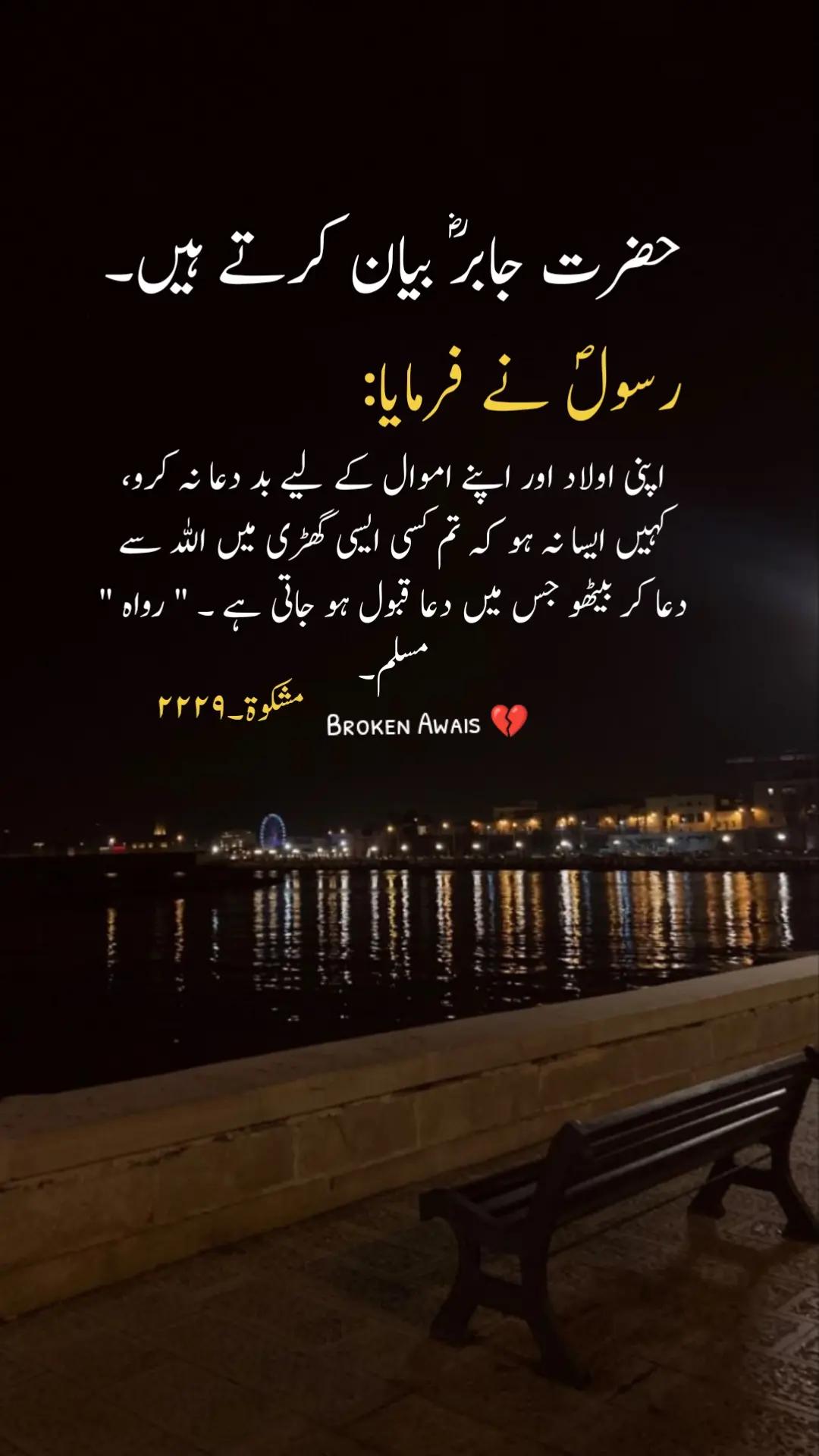 @𝘈𝘸𝘢𝘪𝘴