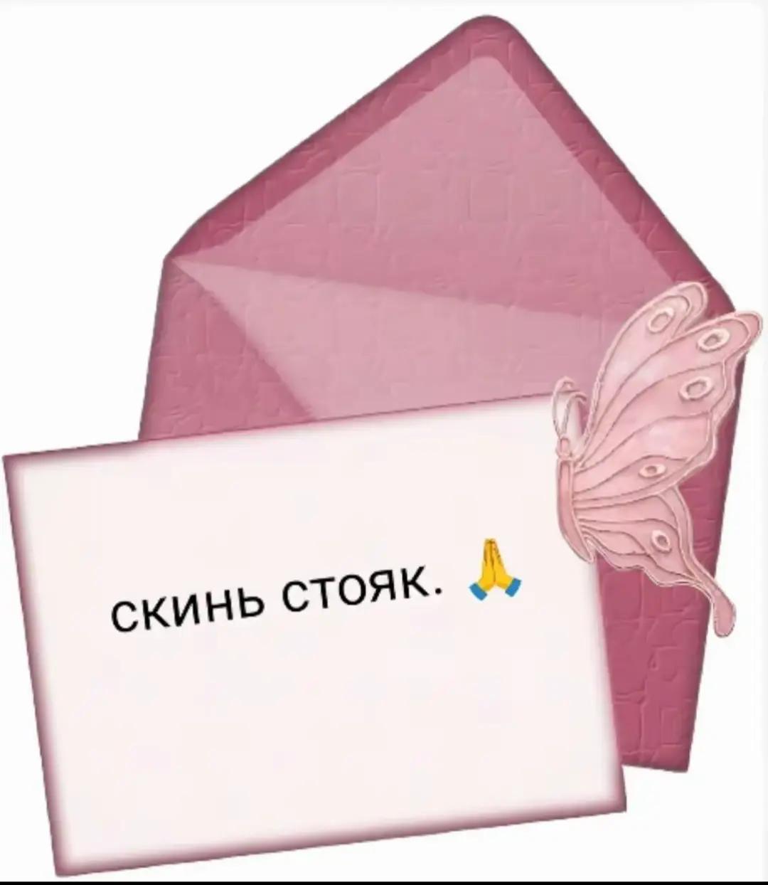 @Аня