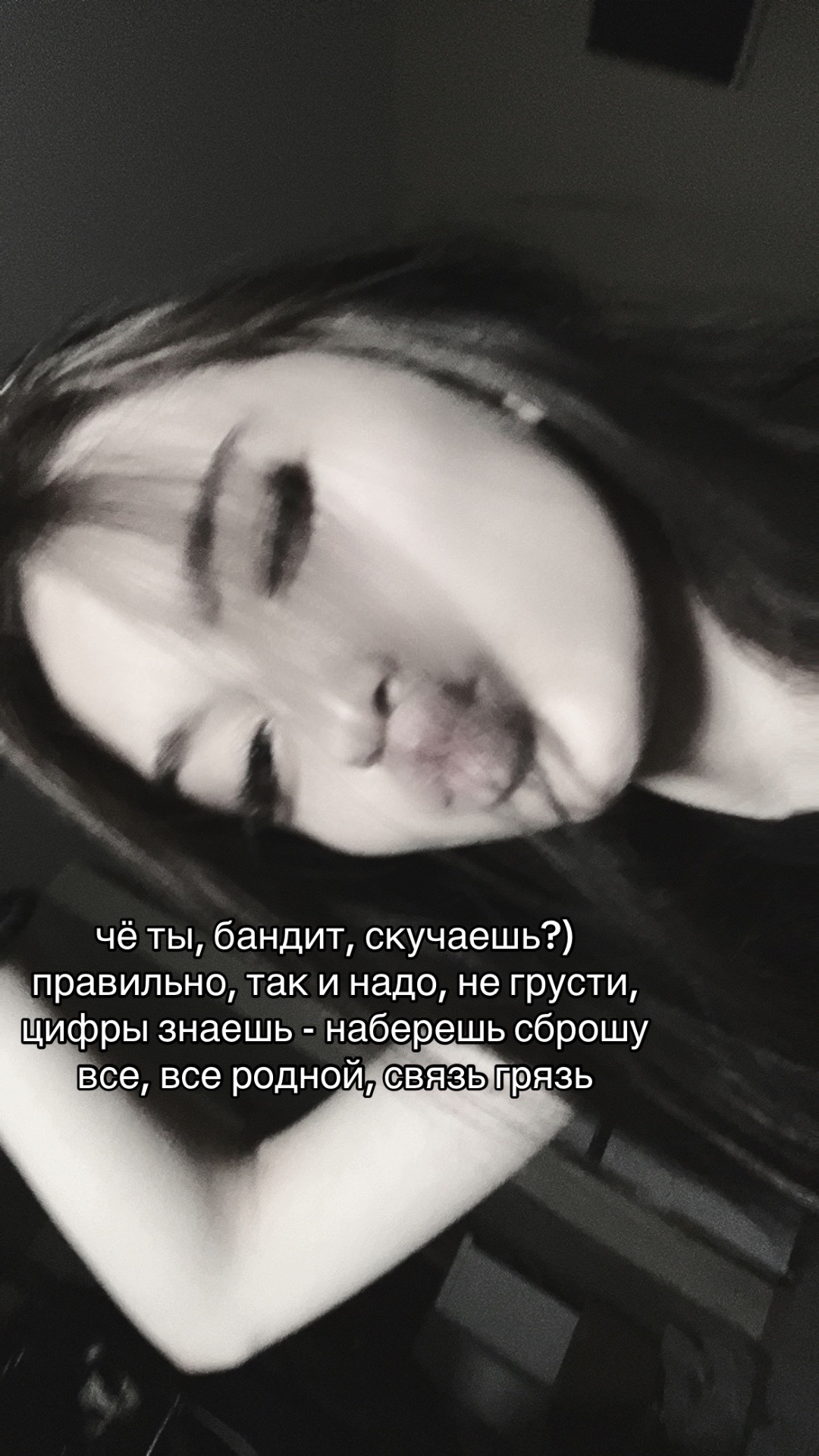 @Тгк: Мои 15 секунд🫀