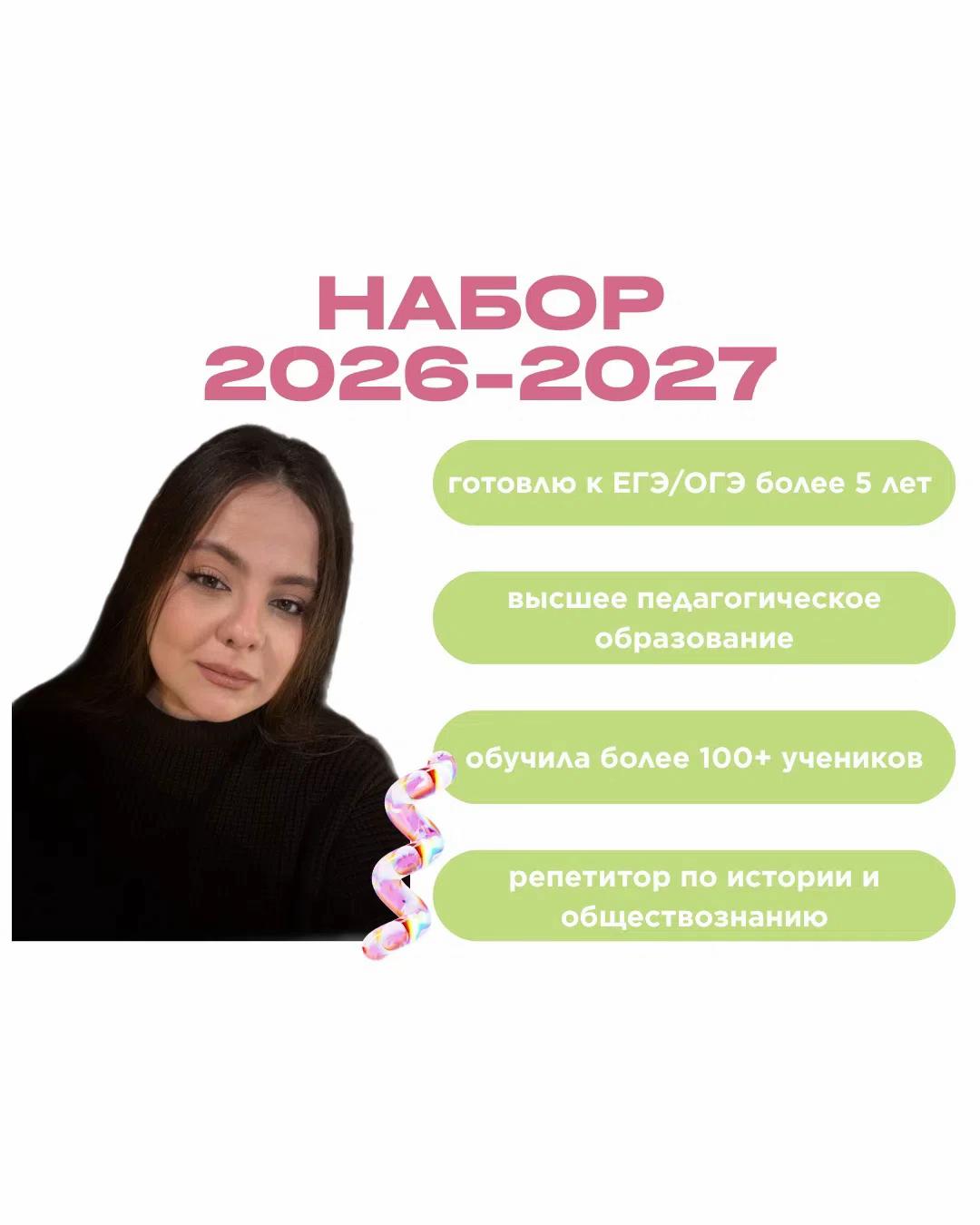 @Просто общага | история