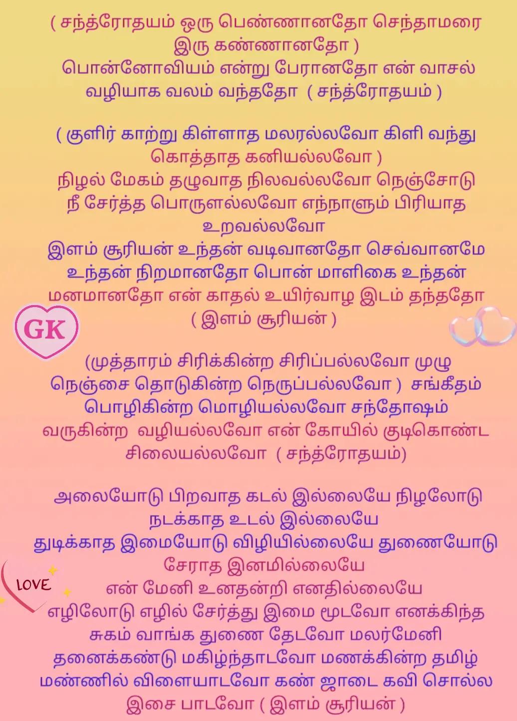@GK -SHY &hearts;️