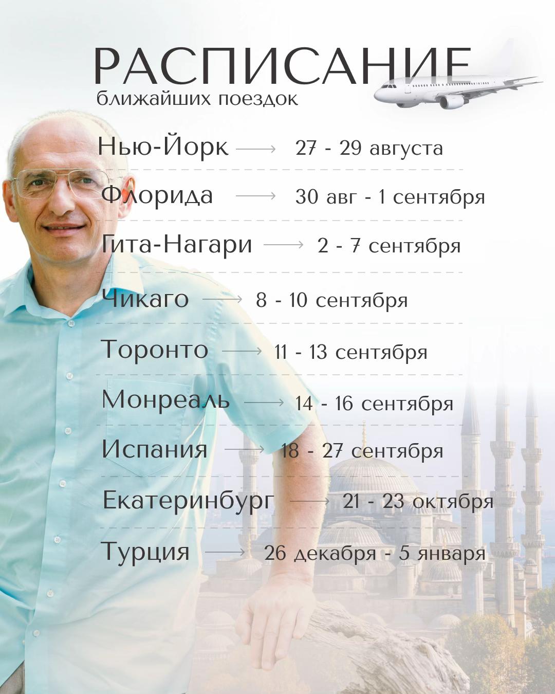 @Олег Торсунов