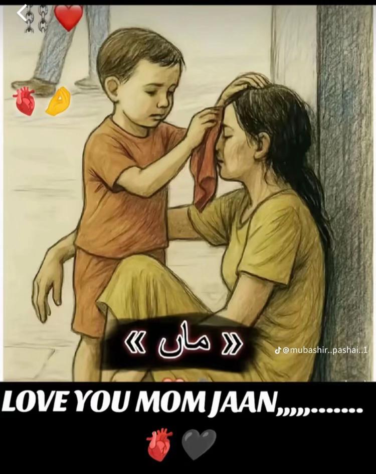 @Umair khan😇