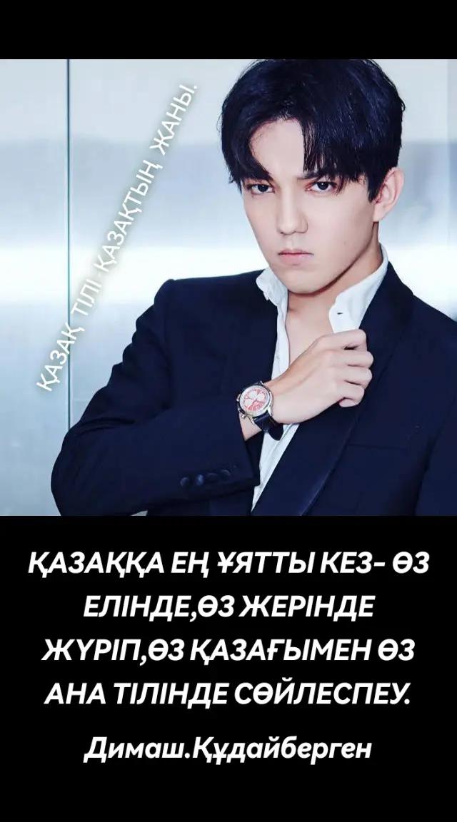 @🇰🇿ЕРСАНАТ🇰🇿