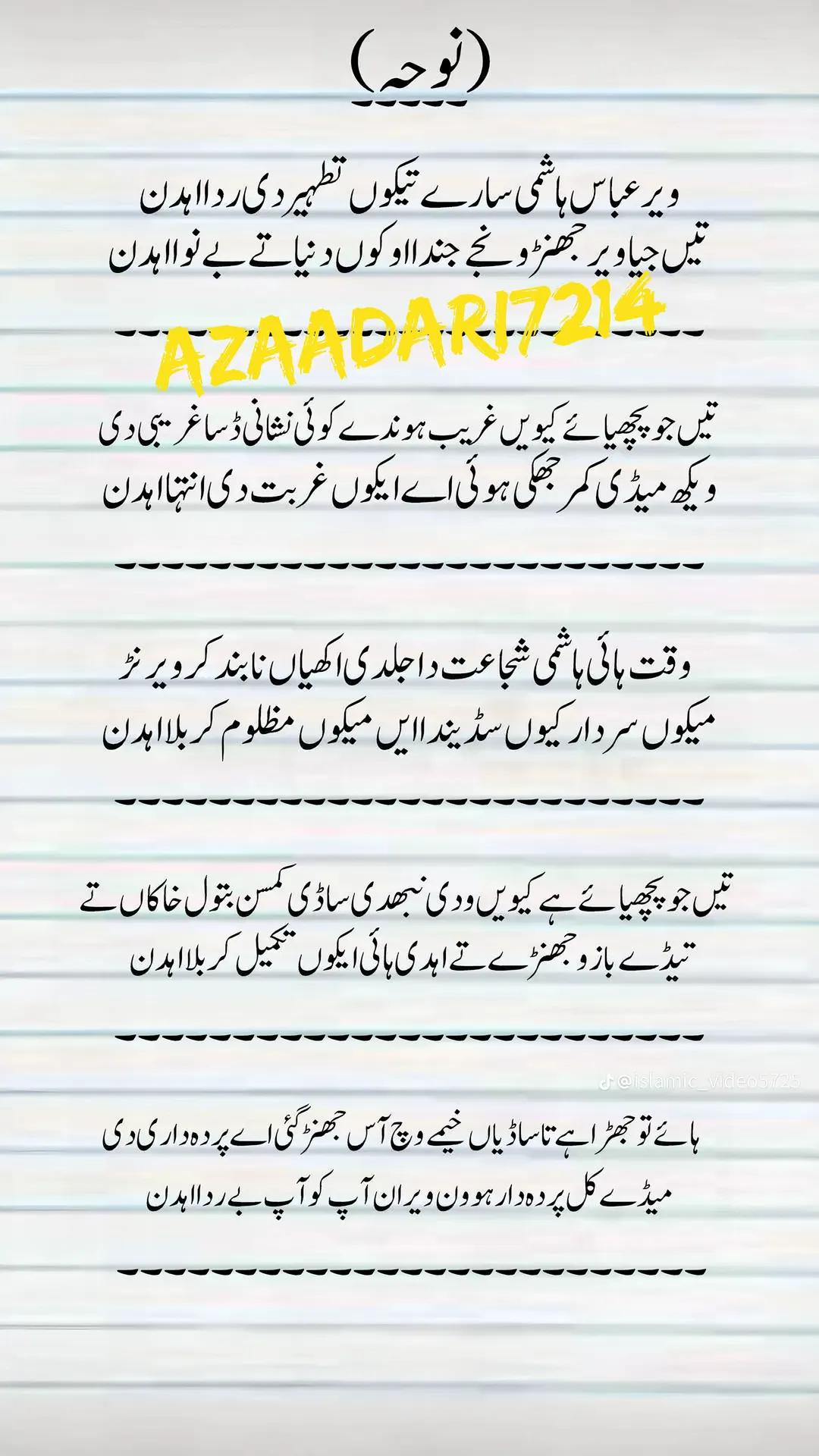 @kaneez e zehra
