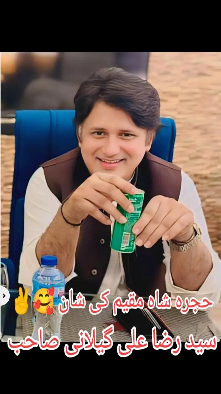 @Shahzad Ahmed ❤️