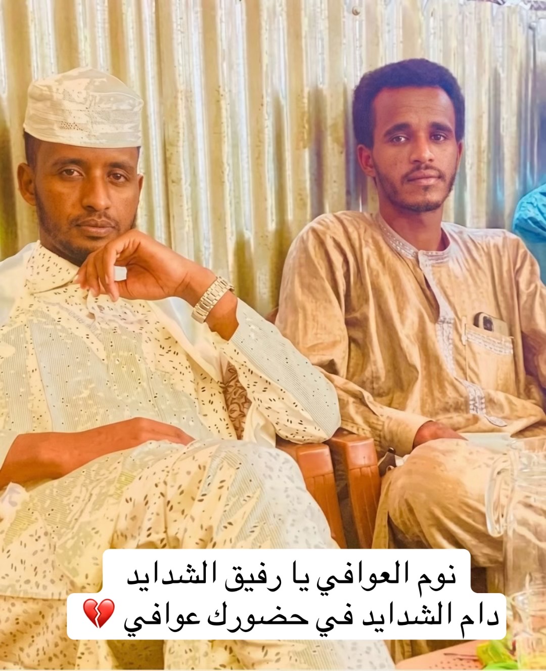 @ابوشعير ودالجدي