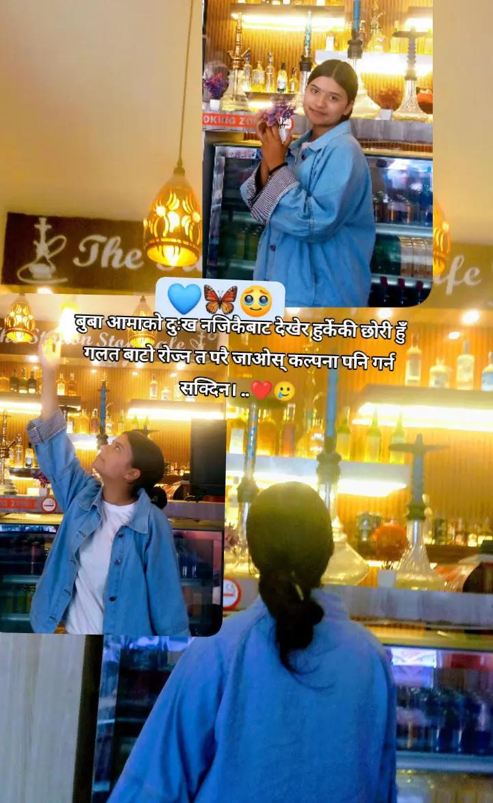 @.बिपना .🤭✨